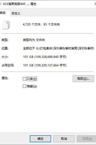 2021深圳秋季时装周93套/4720P