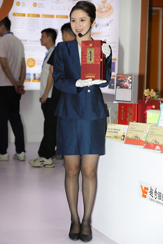 高端物业颁奖会场礼仪端庄黑丝~