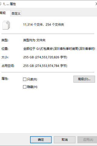 2021深圳春季时装周249套/11314P