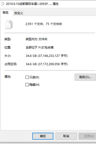 2019.9.10成都国际车展集合打包第二季3000+张